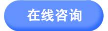 有事點這里